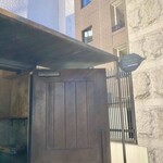 パン・デ・フィロゾフ - 