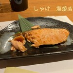 あじ澤 - お魚はしゃけ、撮影忘れてたので食べかけになっちゃいました。ごめんなさい‍♀️