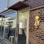 ラトリエ ドゥ プレジール - 