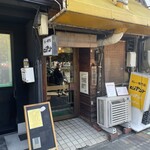 カレー専門店 ビィヤント - 