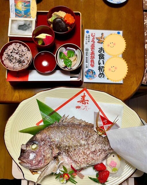 鮮魚・宴会場三浦 - 天童（日本料理）の写真