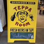 TEPPA ROOM - 