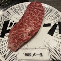 牛に金棒 麻布十番 - 