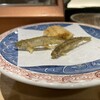 天婦羅割烹 すみ