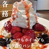 ブルーカフェ - 