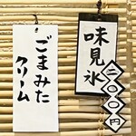 こひる庵 - これ一昨日見て食べたかったやつ！同じでよかった♡