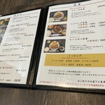 焼肉酒場 叶 - 