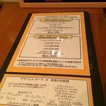 ミノビ - 定番メニュー