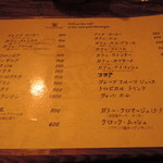 アンセーニュダングル - 