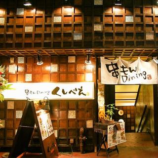 Kushimon Dainingu Kushibee - リニューアルオープン！！是非一度ご来店を！