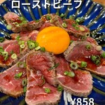 IZAKAYA 佑助 - 