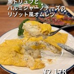 IZAKAYA 佑助 - 