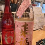 日本酒と肴 あらばしり - 