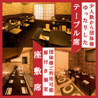 Fully equipped with private rooms! A relaxing banquet in comfortable seats ◎ reserved available!