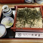 増田屋 - 