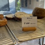 Patisserie TRES CALME - 