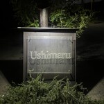 Ushimaru - 