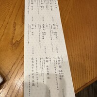 銀座 くらはし hanare - 