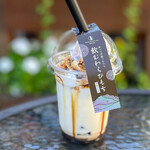 丸須製菓 - 料理写真:飲むわらびもち黒糖ミルク