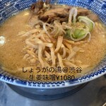 長岡生姜ラーメン しょうがの湯 - 