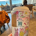 スターバックスコーヒー - 