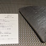 神戸プレジール - 