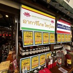 アガリコ食堂 - 