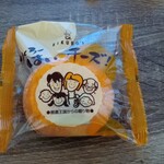 焼きたてチーズケーキ りくろーおじさんの店 - 