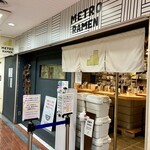 METRO RAMEN - 