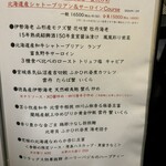 創作四川料理 廣明 - 