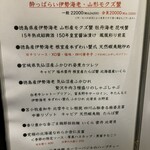 創作四川料理 廣明 - 
