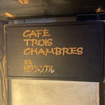 CAFE TROIS CHAMBRES - 