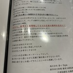 創作四川料理 廣明 - 