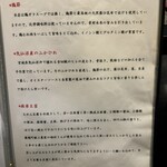 創作四川料理 廣明 - 