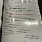 創作四川料理 廣明 - 