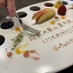 創作四川料理 廣明 - まっちゃんイタズラ（笑）