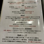 創作四川料理 廣明 - 