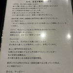 創作四川料理 廣明 - 