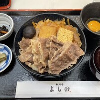 松阪牛 よし田 - 