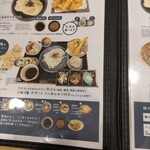 水沢うどん 水香苑 - 