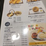 水沢うどん 水香苑 - 