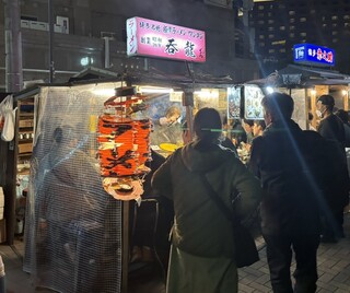 Yatai Donryuu - 