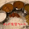 インド食堂TADKA