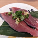Sushi Choushimaru - カツオ