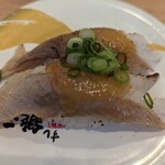 Sushi Choushimaru - ホッケ味噌炙り