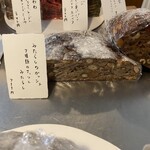 しかたらむかな - 