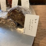 しかたらむかな - 