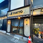 入鹿TOKYO - 