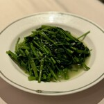 中国飯店 - 清炒空菜 空芯菜の炒め