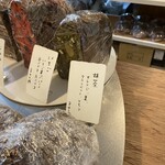 しかたらむかな - 